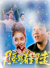 黄污软件